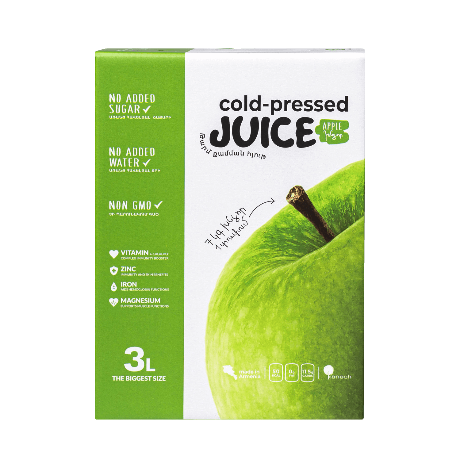 Bag-in-Box cold-pressed juice – Apple – Kanach Group